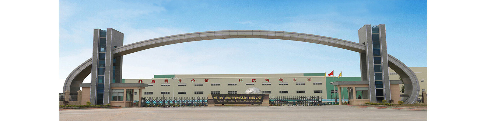 qualidade perfis de alumínio da extrusão fábrica